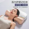Almohada de Espuma Viscoelástica Xiaohongshu con Efecto Enfriador, Almohada de Cero Presión para Sueño Profundo para Uso en Casa, Almohada Antidoblado para Adultos para Soporte del Cuello