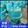 Fabricante de bomba submersível pneumática de mineração bomba submersível à prova de explosão de alta potência bomba submersível de turbina pneumática de mineração