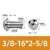 Tornillo Hueco de Cabeza Redonda Hexagonal para Escape de Acero Inoxidable 304, Estándar Británico y Americano, con Rosca de Tornillo Perforada al Vacío