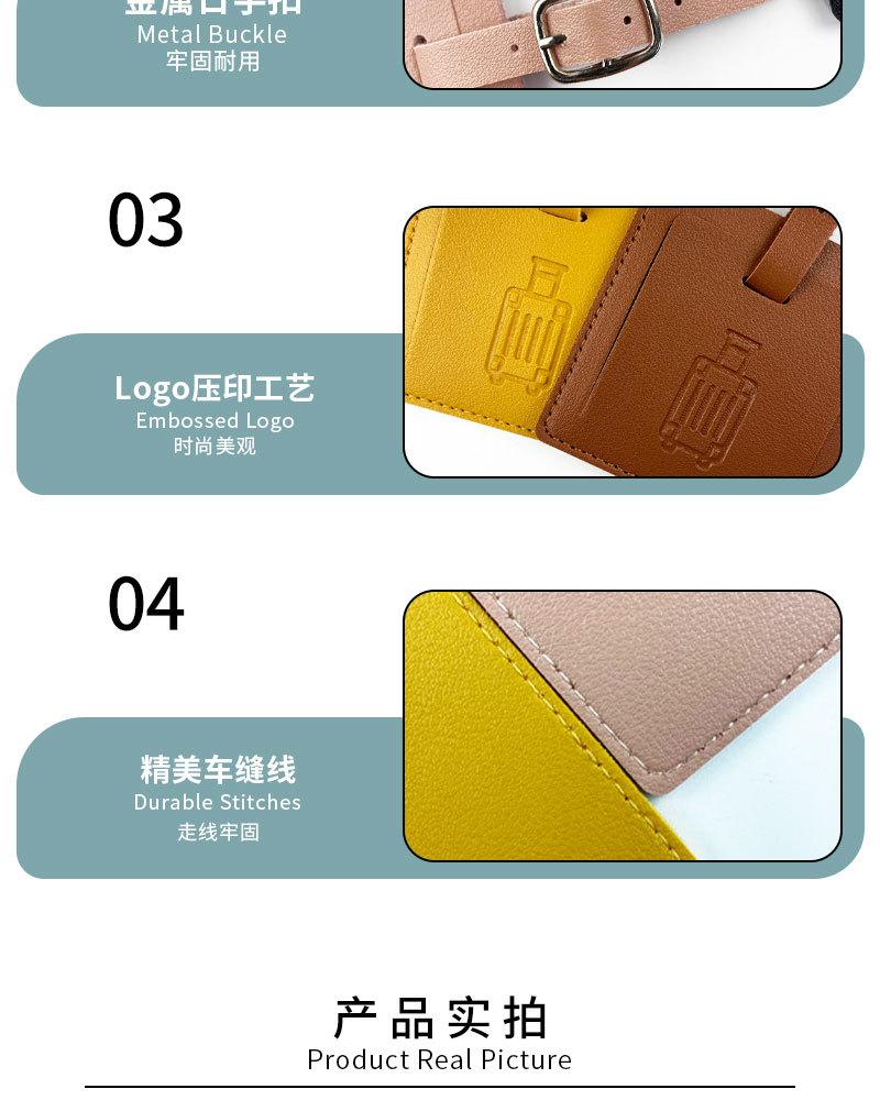 正方形登机牌