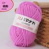 4-Strand Leite de algodão fio boneca fio coreano Bebê Bebê Bebê lã Do Bebê Crochet fio de tricô da mão fio atacado