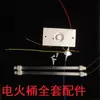 Cubo de Fuego Eléctrico Caja de Fuego Eléctrica Interruptor Lámpara de Cuarzo Tubo de Calentamiento Protector contra Sobrecalentamiento Control de Temperatura Cubo de Fuego Accesorios para Estufa de Fuego