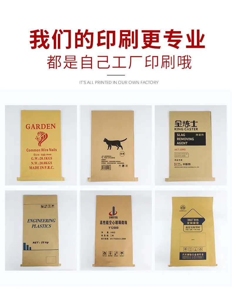 纸塑袋_02.jpg