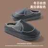 Chinelos de Algodão Impermeáveis de Couro Masculinos para Outono e Inverno Tamanho Grande Casuais Com Veludo Extra Solado Espesso Chinelos de Algodão para Casa Em Estoque Dropshipping