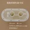 Herramienta modelo conector de plástico inferior hebilla torso de maniquí envoltura de tela bandeja inferior fijación tubo de acero repuestos