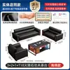 Combinação de Sofá de Escritório e Mesa de Centro Simples de Couro Estilo Chinês Novo Sofá de Escritório Recepção 3+1+1
