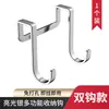 Gancho Doble en S de Acero Inoxidable Nuevo Gancho para Colgar Ropa para Colgar en la Puerta Sin Perforaciones Cocina Baño Multifuncional Puerta de Armario Trasero Gancho en S