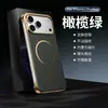 Padrão Kevlar Sem Moldura Adequado para Capa de Celular Apple 18Promax Iphone17Pro Magnético Ultra-Fino Galvanizado
