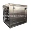 Caja de Secado al Vacío para Microondas de Procesamiento, Esterilizador de Loncheras, Secador de Baja Temperatura para Alimentos y Medicamentos, Caja de Secado Comercial Vertical