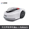 Robot Cortacésped Sin Bordes Exportado a Canadá Planificación de Ruta GPS Detección Automática de Obstáculos Robot Cortacésped Novabot
