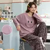 Pijama feminino de manga longa, coleção outono/inverno 2026, material de algodão com bojo embutido para evitar transparência, com estampa de desenho animado, adequado para usar em casa ou como roupa para sair.