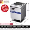 Excelente Carro de Pasteles de Res para Cocina Carro de Snacks Calientes Cocina de Fideos en Estufa Caliente Estufa Eléctrica para Caldo en Polvo Estufa Multifuncional de Res