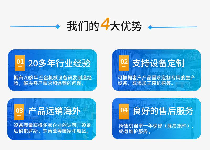 2d线材成型机详情2022-8_02