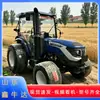 Tractor Lovol M704-2S Agrícola Doble Tracción con Neumáticos para Césped, Transporte Todo Terreno, Diésel, Multifuncional para Agricultura, Cultivo de Suelo y Excavación de Zanjas