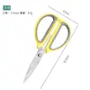 08A Tijeras Multifuncionales para el Hogar Acero Inoxidable Mango de Plástico Bicolor Tijeras de Cocina Fuertes Tijeras para Estudiantes y Oficina Venta al por Mayor