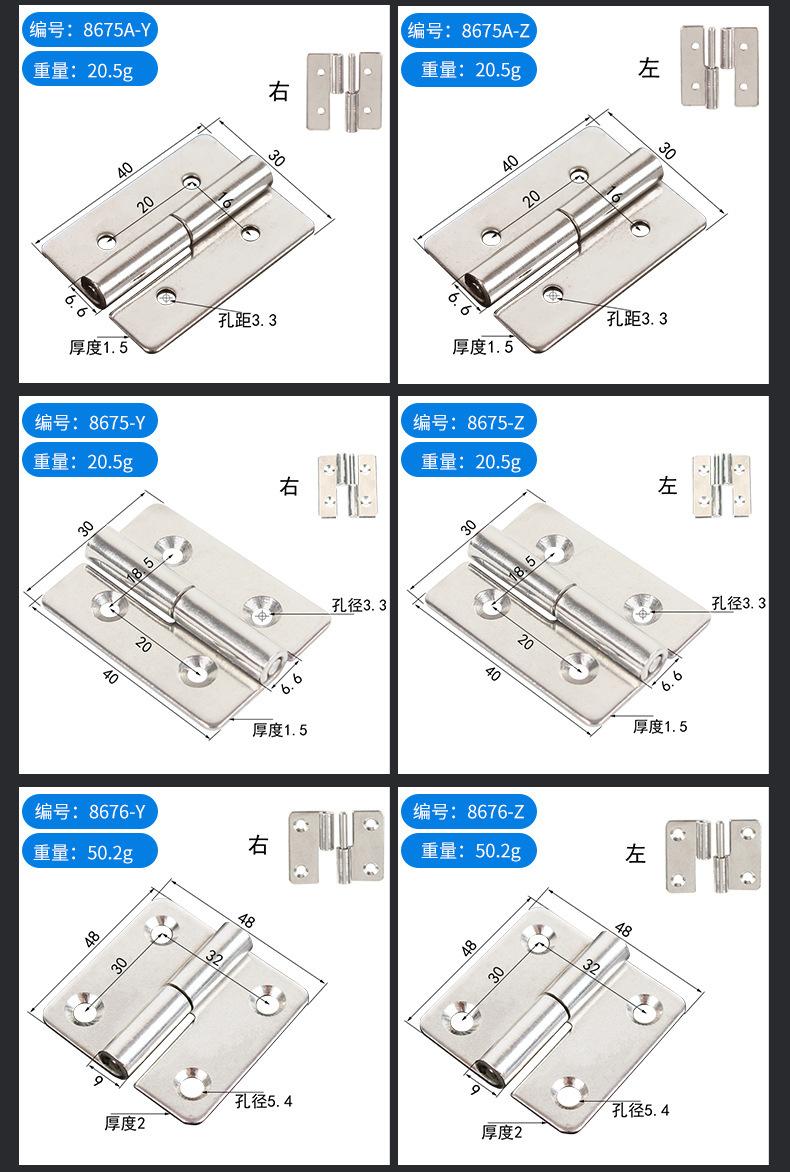 合页2_05.jpg