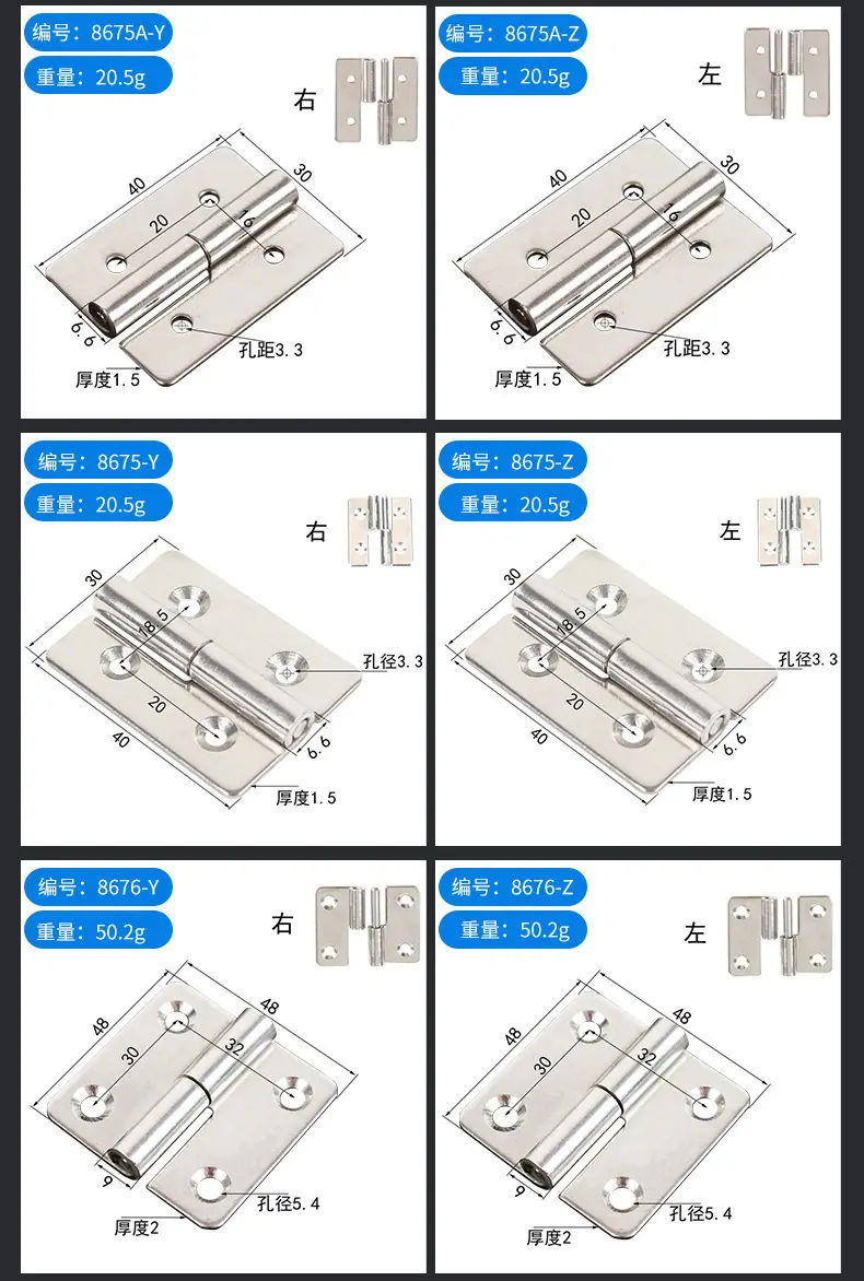 合页2_05.jpg