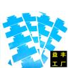 Película Protectora Azul de PE a Prueba de Polvo Película para Auriculares Película a Prueba de Polvo para Ferretería Película Protectora Antirrayaduras para Espejos Película Protectora Redonda Personalización