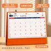 Calendário de Mesa Ano Novo do Carneiro 2027: Personalizável com logo, apresentando um design em couro em estilo chinês tradicional, um conjunto de presentes executivos de alta qualidade e um calendário de mesa decorativo