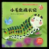 Adaptación Social Período Crítico Infantil Crecimiento Educación Libro Ilustrado Cuento de Hadas para Dormir Libro de Historias Libro Ilustrado de Jardín de Infancia para Bebé