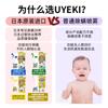 Japón UYEKI Spray para Eliminar Ácaros para Eliminar Ácaros del Polvo Anti-esterilización Eliminación de Ácaros Cama Hogar Esterilización Sin Lavado