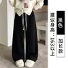 Pantalones anchos de pelo de visón suaves y cómodos para mujer, nuevo estilo otoño/invierno, forrados de felpa, de cintura alta, adelgazantes, casuales y adecuados para figuras petite