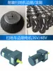 Coleção Completa de Acessórios/Motores/Elementos Filtrantes/Protetores de Engrenagem/Pneus/Carregadores/Escovas Principais de Rolo/Escovas Laterais/Escovas de Cerdas para Varredores Elétricos
