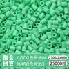 Paquete de Colorantes MARD Beads 301, Paquete de Gran Capacidad 250g, Wholesale para Apertura de Tienda, Beads de Fusión 2.6mm Set Completo 250g