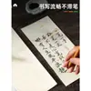 Papel de Arroz Blanco de Colores 100 Hojas Notas Adhesivas Teñidas con Cera Estilo Antiguo Semi-Crudo Semi-Procesado Papel para Caligrafía Papel de Carta Membrete D