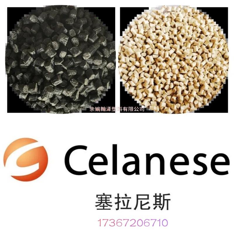 LCP塞拉尼斯 13.webp_副本.jpg