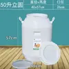 Balde de enzimas, levedura de grau alimentício para fabricação de cerveja, fermentação e picles, recipiente de plástico selado para armazenamento de água doméstica e uso de enzimas