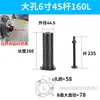 Localizador de Eixo Longo para Peça de Trabalho de 6 polegadas Acessórios de Tampa contra Poeira Mandril Hidráulico de Polegada Taiwan 8 Suporte Oco Ajustável para Torno