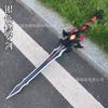 Espada de juguete de poliuretano en stock, espada de siete muertes con corazón de polvo, espada mágica Shura, espada grande de cosplay, espada de juguete con escudo.