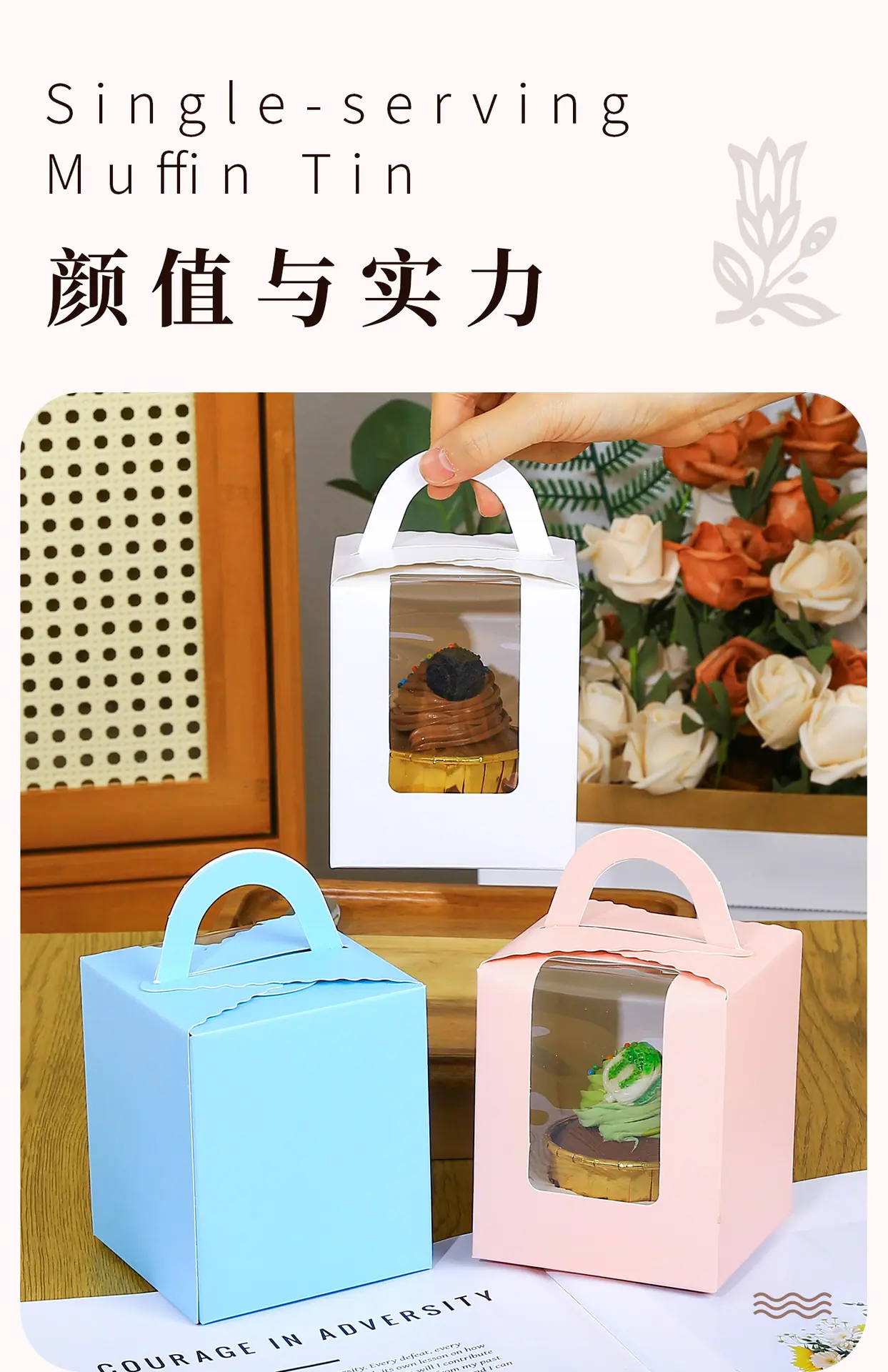 单粒马芬盒详情_02.jpg