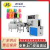 Precio de fábrica de la máquina automática horizontal de corte, sellado, empaque y embolsado de Wenzhou