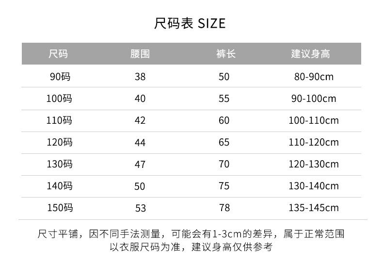 216防蚊裤.jpg