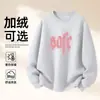 Sudadera de Algodón Pesado para Parejas, Corte Holgado, Cuello Redondo, Sin Capucha, Pulóver, Versátil, Cálida, Prenda Superior Estampada para Otoño e Invierno