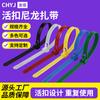 Corbata de Lazo Vivo Extra Larga de Nylon Desmontable Ajustable Reutilizable Corbata Ensanchada de Plástico de Color