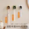 Portacepillos de dientes de dibujos animados con tapa, montado en la pared, no requiere taladro, estante de almacenamiento para cepillos de dientes eléctricos, organizador de cepillos de dientes para el hogar