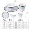 Juego de Cuatro Piezas para Restaurante de Olla Caliente Imitación Porcelana Vajilla de Melamina Plato Hueso Juego de Platos Plástico Hotel Restaurante Tazón Pequeño Comercial