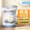 Areia clássica para gatos feita de tofu e bentonita, areia vegetal mista para gatos, aglomera rapidamente e absorve odores poderosamente