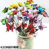 Zhixiao Borboleta Estéreo 3D Simulação Jardim Externo Jardinagem Estéreo Planta Decorativa Etiqueta Decorativa