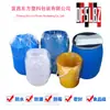 Bolsas Redondas de PE para Alta Presión, Bolsas Interiores Especiales para Tambores Químicos, Bolsas de Película Interior Impermeables y a Prueba de Humedad, Bolsas para Materias Primas Químicas