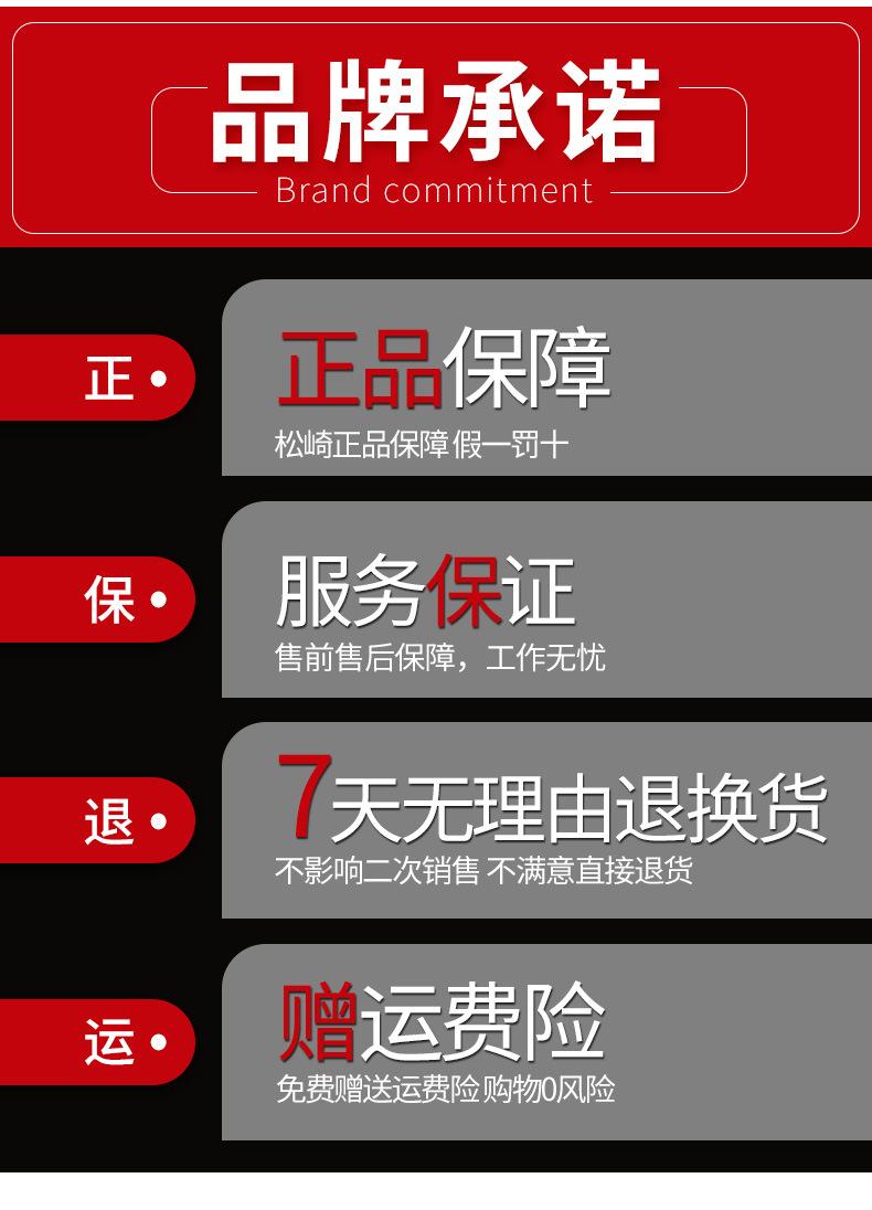 详情_10.jpg