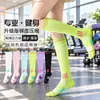Calcetines de compresión profesionales para maratón y carreras de larga distancia, fitness deportivo para mujer, salto de cuerda, correr, protección de pierna con micro-presión, calcetines de tubo alto