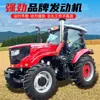 Tractor Wannianhong WA1604 agrícola tracción en las cuatro ruedas alta potencia todo terreno transportador motocultor tractor de cuatro ruedas