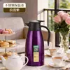 Hervidor de Agua Aislado de Acero Inoxidable, Hervidor de Agua Caliente, Botella Termo, Hervidor de Agua Aislado para el Hogar, Botella para Hervir Agua, Botella de Agua Aislada, Hervidor de Agua Termo, Hervidor de Agua Aislado para Té