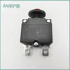 Campeonato Mundial Nuevo Motor de Compresor de Aire Protector de Sobrecarga Bomba Infladora Eléctrica Accesorios Interruptor de Protección de Corriente del Motor Eléctrico