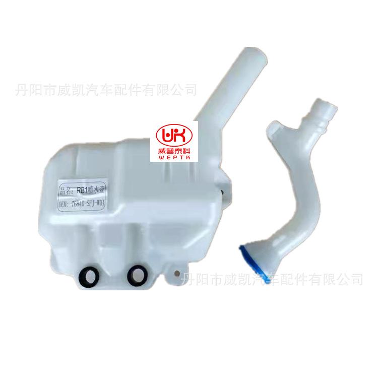 05奥德赛喷水壶  3_副本