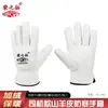 Rongzhi Tuo Guantes de Manejo de Piel de Oveja Pura Calientes Engrosados Resistentes al Desgaste Montar Cortos Protectores Mantenimiento Conductor Aislamiento Térmico Protección Laboral